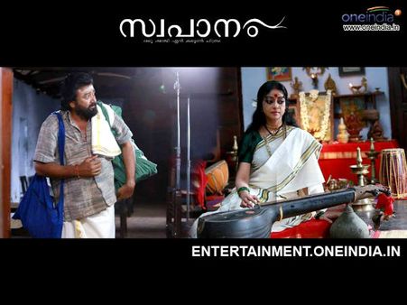 Jayaram's Swapaanam To Release On January 24