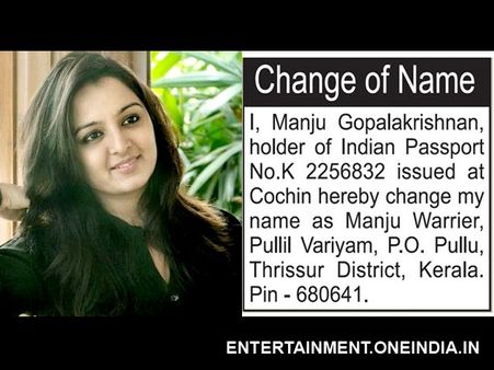 Manju Warrier Chucks Out 'Dileep' From Her Surname!