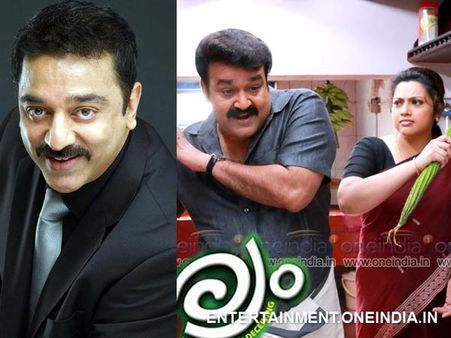 Kamal Hassan In Drishyam Tamil, Hindi Remakes!