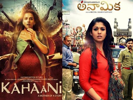 Poster: Anamika First Look Released: Nayantara Appears Sans Baby Bump