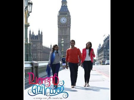 Prithviraj's London Bridge Gets Postponed Again!