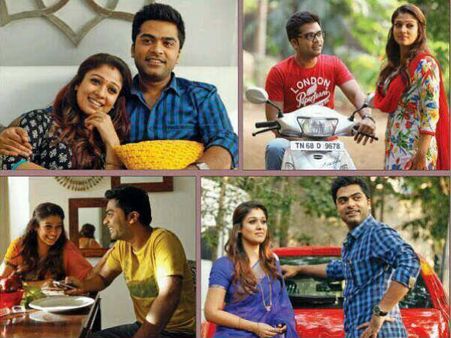 Simbu-Nayantara's Movie Title - Idhu Namma Aalu
