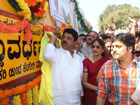 Photos: Inauguration Of Dr Vishnuvardhan Road