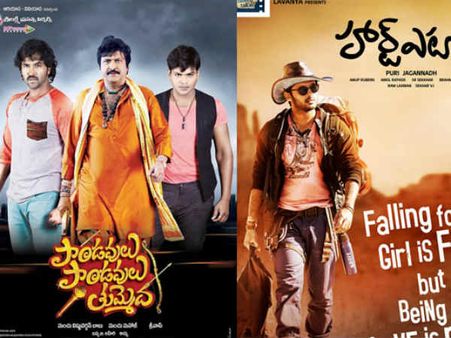 Pandavulu Pandavulu Tummeda Overtakes Heart Attack At Box Office