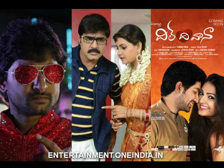 Paisa, Malligadu Marriage Bureau, Dil Deewana Set To Clash At Box Office