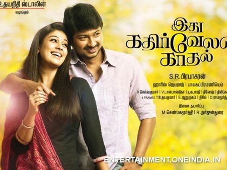 Idhu Kathirvelan Kadhal Review