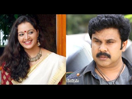 SHOCKING: It Is Confirmed; Manju Divorces Dileep