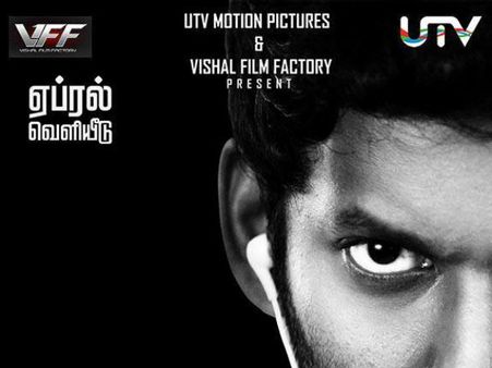 Naan Sigappu Manithan, Vishal's Most Challenging Film: Director
