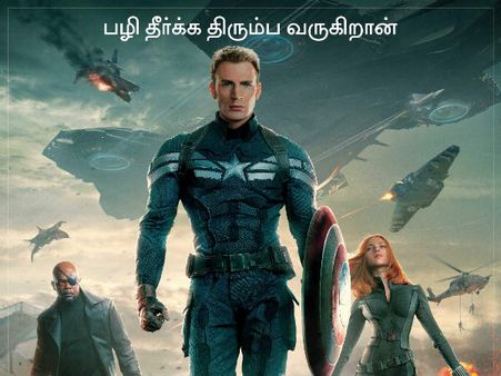 Captain America The Winter Solider To Be Dubbed In Tamil