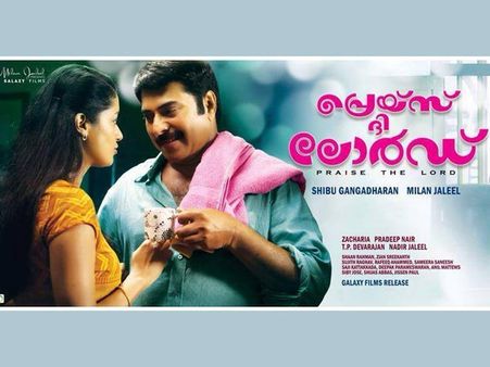 Mammootty’s Praise The Lord Gets Postponed!
