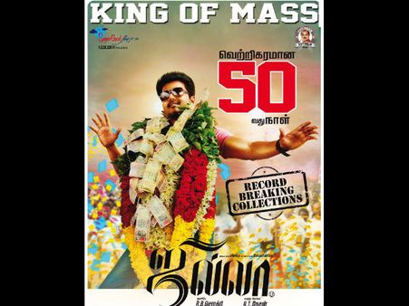 Vijay-Ajith Score Half Centuries With Jilla-Veeram