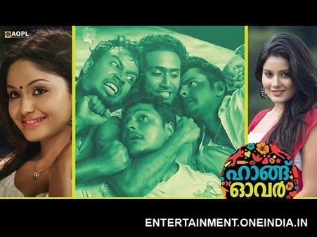 Maqbool Salman's Hangover Releasing Tomorrow