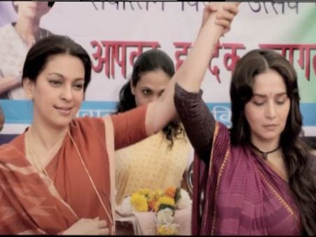 Gulaab Gang (3 Days) First Weekend Collection At Box Office