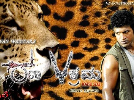 Puneet Rajkumar To Don Khaki In Ranavikrama!