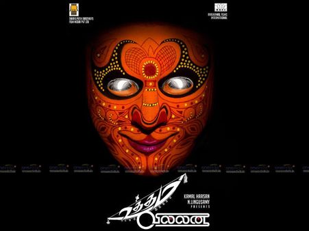 Kamal Hassan Denies Plagiarism Charges Against Uthama Villain