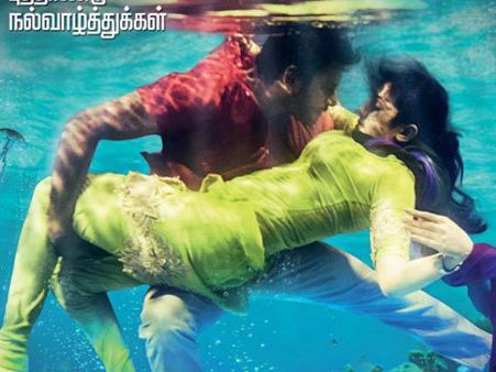 Lakshmi Menon Shares Passionate Kiss With Vishal