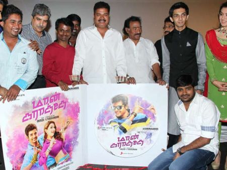 Pics: Shankar Launches Maan Karate Audio