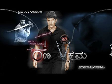 Watch: Ranavikrama Teaser, Puneet Rajkumar Birthday Special