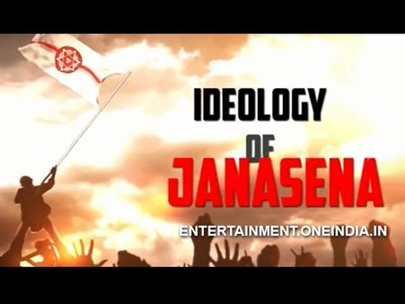 Pictures: Pawan Kalyan Releases Animation Video Of His Book ISM