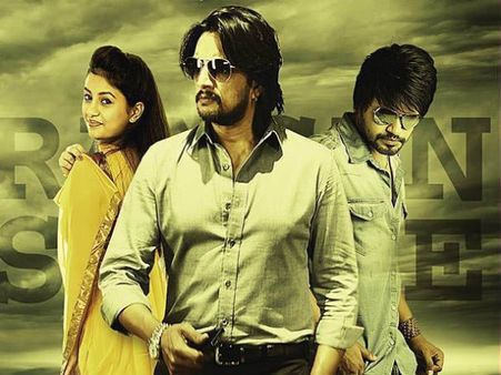 Get Ready To See Kiccha Sudeep In Rangan Style
