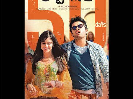 Heart Attack Completes 50 Days; Nithin-Adah Thank Puri Jagannath