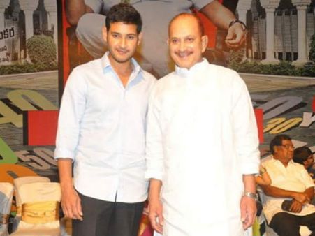Krishna Launching Mahesh Babu's Aagadu First Look On His Birthday