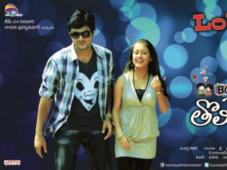 Tholi Prema Katha Will Lock Horns With Balakrishna's Legend: Vasanth