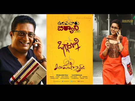 Birthday Boy Prakash Raj's Un Samayal Arayil First Look Released