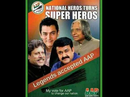 Aamir Khan Writes To Election Commission: AAP In Trouble!