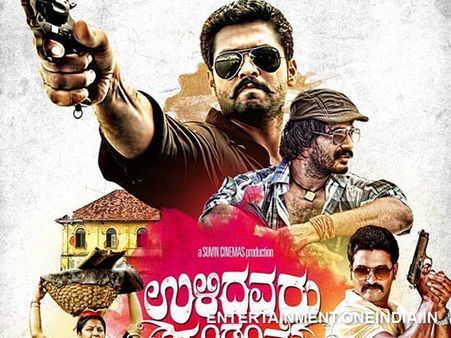 Ulidavaru Kandanthe - Movie Review: Suspense, Confusion Continues
