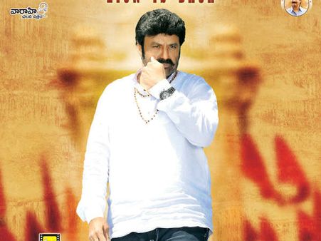 Balakrishna's Legend (Friday) First Day Collection At AP Box Office