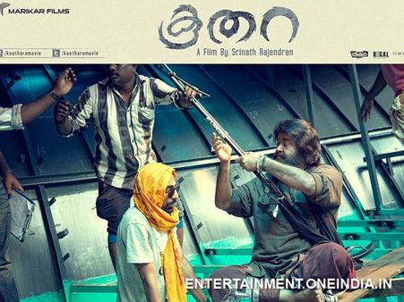 Mohanlal To Play A Fisherman?