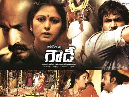 Rowdy (3 Days) First Weekend Collection At Box Office