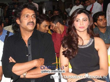 Photos: Upendra, Daisy Shah At Aakramana Audio Launch