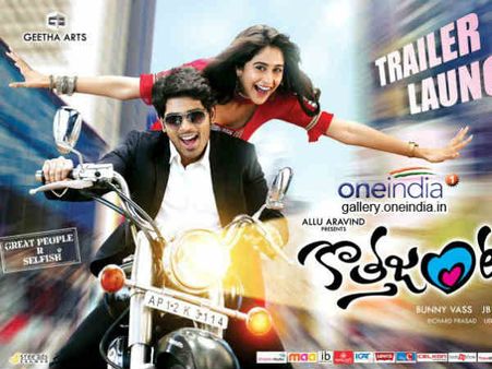 Allu Sirish's Kotha Janta Trailer Releasing With Race Gurram