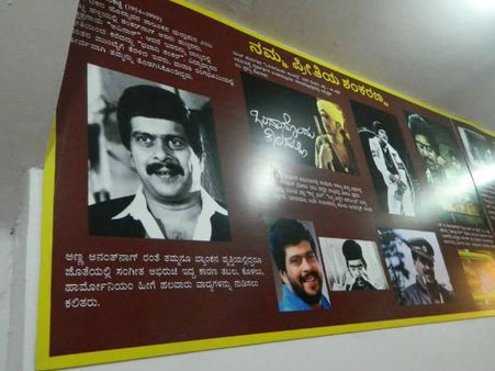 Photos: Inauguration Of Hotel Oggarne Shankara, A Tribute To Shankar Nag In Bangalore