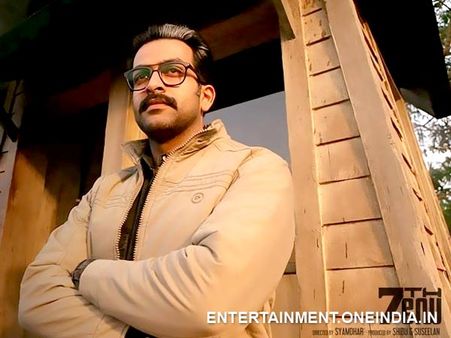 7th Day Is So Special For Me, Says Prithviraj