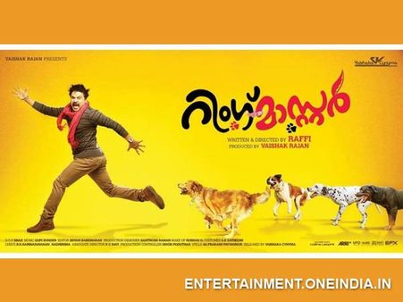 Ring Master Movie Review - A Fun-Filled Entertainer!