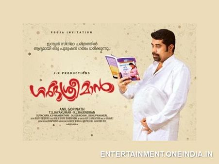 Garbhasreeman : An Overview