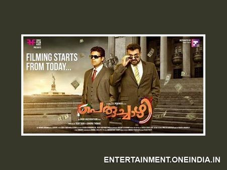 Mohanlal's Peruchazhi Starts Rolling Today