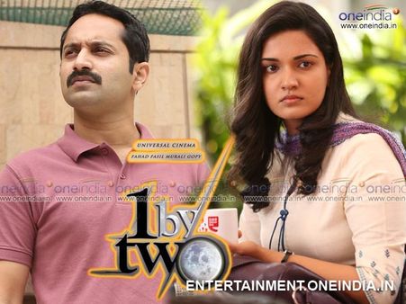 Fahad Fazil's 1 By Two Releasing Tomorrow