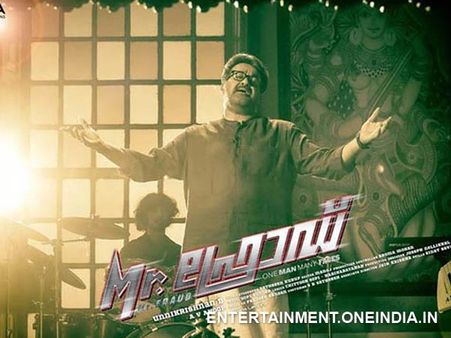 Mohanlal's Mr Fraud To Hit Screen On May 16!