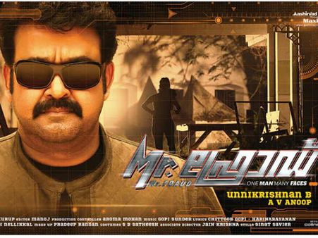 Mr Fraud Trailer: Mohanlal Is On A Mission!