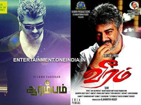 Which Movie Will Get Highest TRPs – Arrambam Or Veeram?
