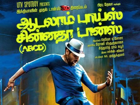 International Dance Day Special: Photos Of All Time Best Dance Movies In Tamil