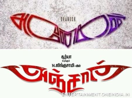 Surya's Anjaan Logo Revealed, Looks Similar To Dhanush's Anegan!