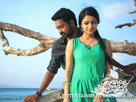 Mosayile Kuthira Meenukal Movie Review