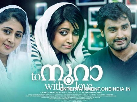 To Noora With Love Movie Review