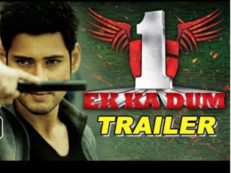 Ek Ka Dum 1 Trailer Released