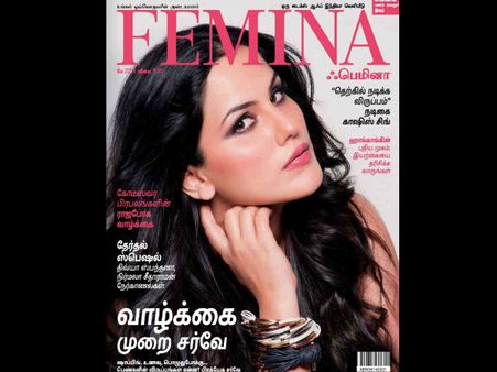 Hottie Kashish Singh Graces Femina Tamil Cover Page